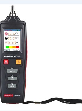 WT63B Vibration yzer Color LCD Digital Vibration Meter Rotat