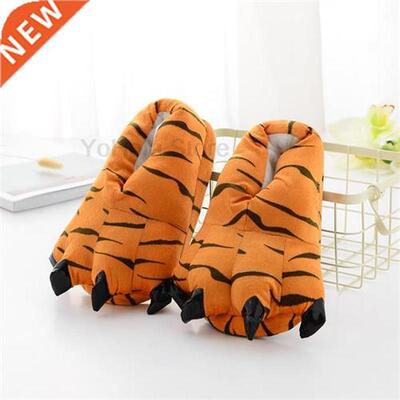 Soft Tiger Paw Animal Funny Slippers for Kids Homewear House