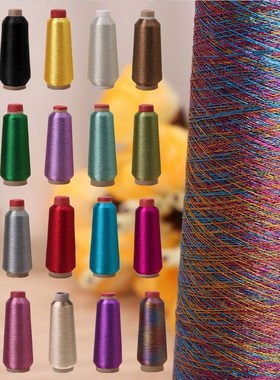 1PC Sewing Machine Cone Threads Polyester Overlocking All Pu