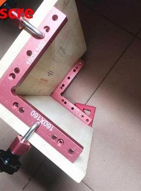 6 pc/set 90 Degrees L-Shaped Auxiliary Fixture Splicing boar