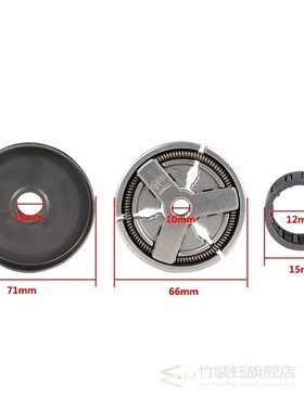 CMCP Clutch Drum Clutch Cover Needle Bearing Kit For Chainsa