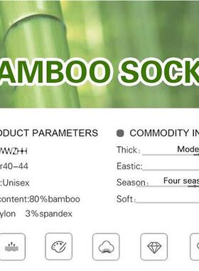 2020 New Brand Mens Bamboo Fiber Socks Male Summer Leis