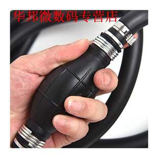 Fuel Car Manual Liquid Transfer Oil Auto Line PVC Hand Water