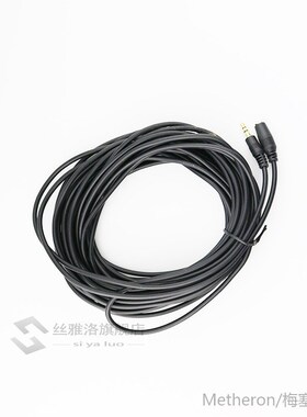 *1.5M/3M/5M/10M 3.5mm Jack M/F Audio Extension Cable Power C