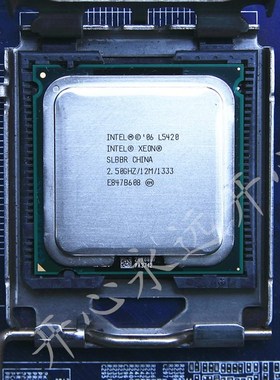 lntel Xeon L5420 2.5GHz 12M 1333Mhz CP equal to Core 2 Quad