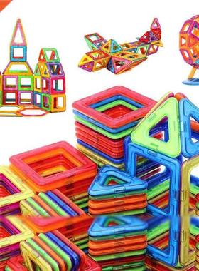 30-252Pcs 3D Magnetic Building Blocks Magnet Constructor Blo