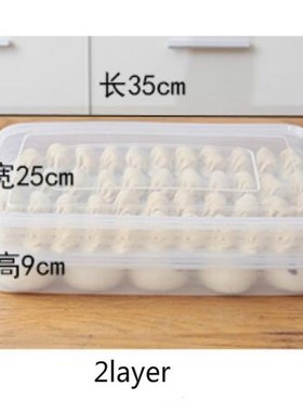 2 layer dumpling box refrigerator food container no divide k