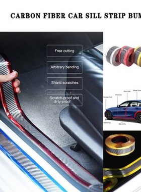 Car threshold bar anti-tread stick front bar decorative bar
