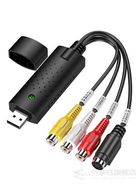Easycap USB 2.0 Easy Cap Video TV DVD VHS DVR Capture Adapte