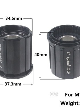 Bicycle HG Freehub DT Hub Body DT Driver for DT Swiss 240 35