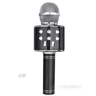 Professional Condenser Karaoke Mic Bluetooth Wireless Microp