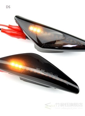 2Pcs Sequential Dynamic Flowing LED Side Marker Light Turn S