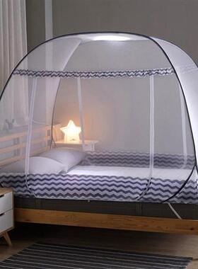 180cm Mosquito Net Tent Home Decoration Student Double-Layer