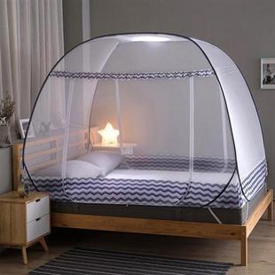 180cm Mosquito Net Tent Home Decoration Student Double-Layer