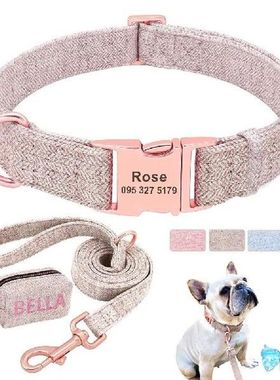 Personalized Dog Collar Leash Set Custom Pet Poop Bag For