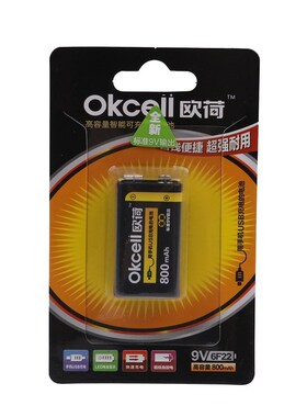 OKcell 9V 800mAh SB Rechargeable Battery Lipo Battery for RC
