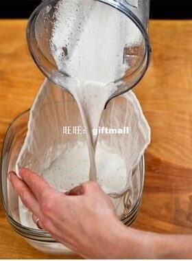 Nut Milk Bag Big 10*15cm Commercial Grade Reusable Almond Mi