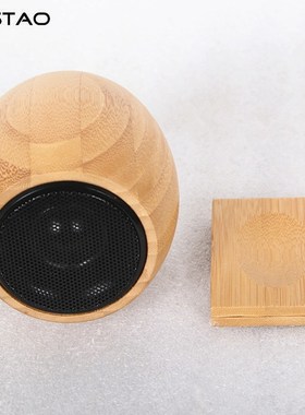 IWISTAO HIFI Tremble Bamboo Speaker 1 Pair 20W NdFeB Magnet