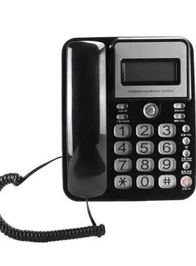 Desktop Phone Fixed Landline Phone Wire Telephone for Home O