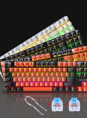 BAJEAL K200 87 Keys Mechanical Gaming Keyboards Wired Keyboa