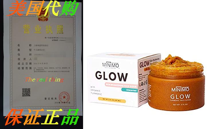 Minimo Glow Lemon Cake Skin Brightening Face Scrub for Da