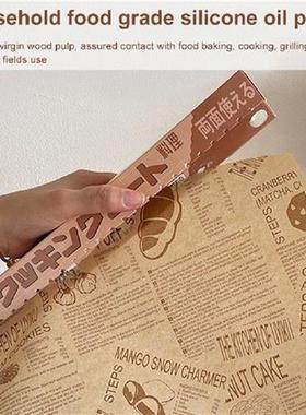Grease-Proof Baking Paper Roll Non-Stick Wrapping Steaming