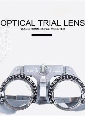 Top Quality Trial Frame Adjustable Trial Frame Optical
