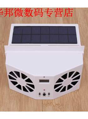 Auto-interieur Koelventilator Air Vent Cooler Ventilatie Sys