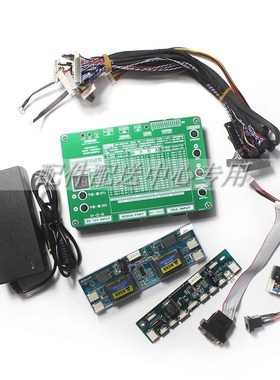 T-60S 6th Generation Monitor Laptop TV LCD/LED Panel Tester