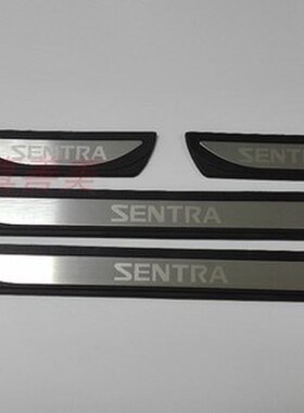 For Nissan Sentra 2012- 2020 Side Door Sill Protector Thresh
