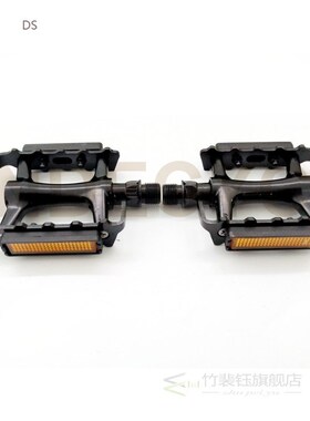 WELLGO VM248DU Electric Bicycle E-bike Bike MTB Foot Pedals