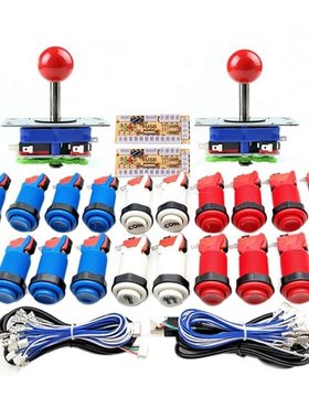 2Person Elliptical Arcade Kit Elliptical Bat Joystick Handle