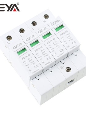 GSP8-4P Din Rail SPD AC275V AC385V 400V 440V 20KA-40KA SPD 4