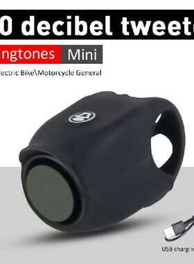 120db Electric Bicycle Horn Cycling Timbre Bicicleta USB