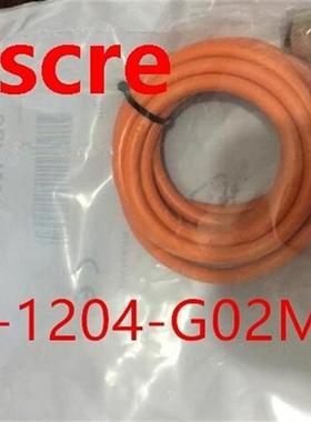 1PCS High quality DOL-1204-G02M O ange Sick Sensor Connectin