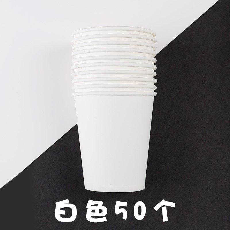 Color paper cup upset kindergarten one-time white cup
