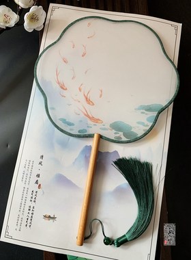 Ancient Chinese ancient eight disc semi-permeable round fan