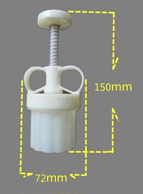 Mooncake Mold 50g Cake Cookie Mould Cutter Hand Pressure Cho