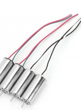 4 pcs Micro Coreless Motor 3V 44000RPM High Speed Low Consum