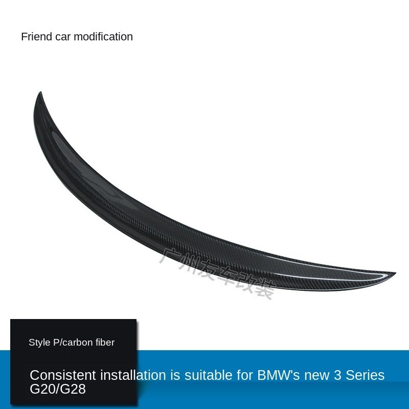 For Applicable to BMW New 3 Series G20g28 Modified P Carbon