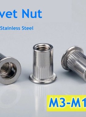 304 Stainless Steel Riveted Nuts Round Head Vertical Stripe
