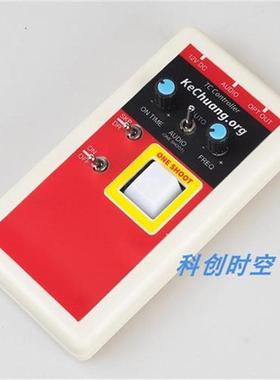 Tesla Coil DRSSTC SKP Skip pulse driver Arc extinguishing co