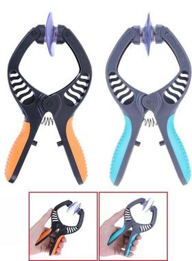 Mobile Phone LCD Screen Suction Cup Openning Tools Double Se