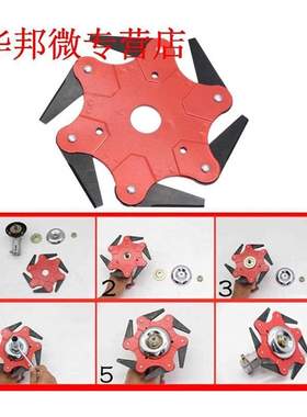 Upgre 6T Ble Manganese Steel Razor Mower Grass Trimmer H