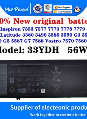 New 33YDH Laptop Battery For Dell Inspiron 7353 7577 7773 77