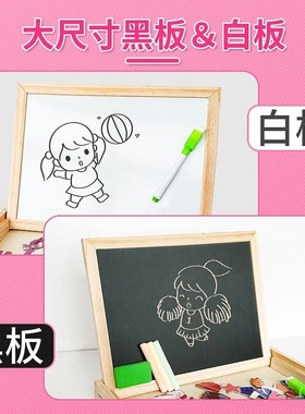 Children's magnetic jigsaw puzzle brain toy multi functi