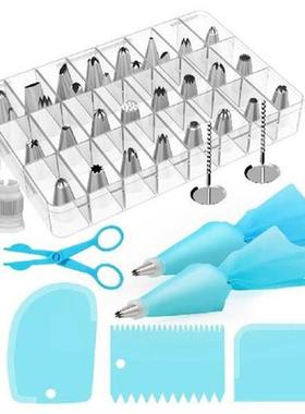33 55Pcs Set Silicone Pastry Bag Tips Kitchen Cake Icing