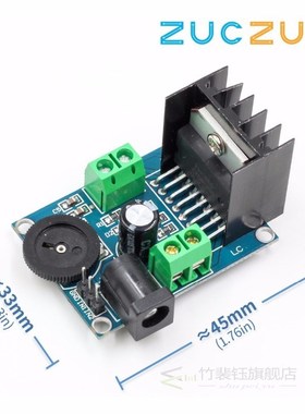 HIFI Audio Board Two Channel TDA7266 Operational Audio Ampli