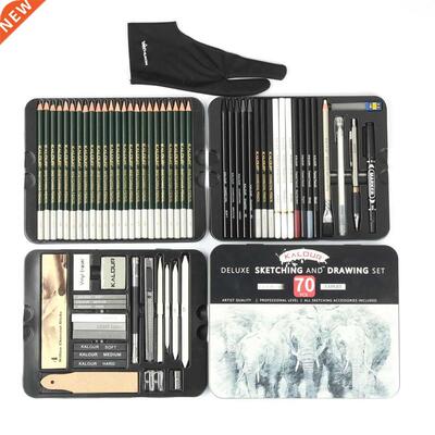 Professional 70Pcs Drawing Sketching Set Sketch Graphite Cha
