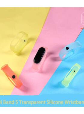 Jelly Strap For Xiaomi mi band 6 5 4  Replacement WristStra